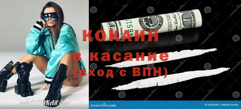 MEGA зеркало  Куйбышев  Cocaine Боливия  купить  